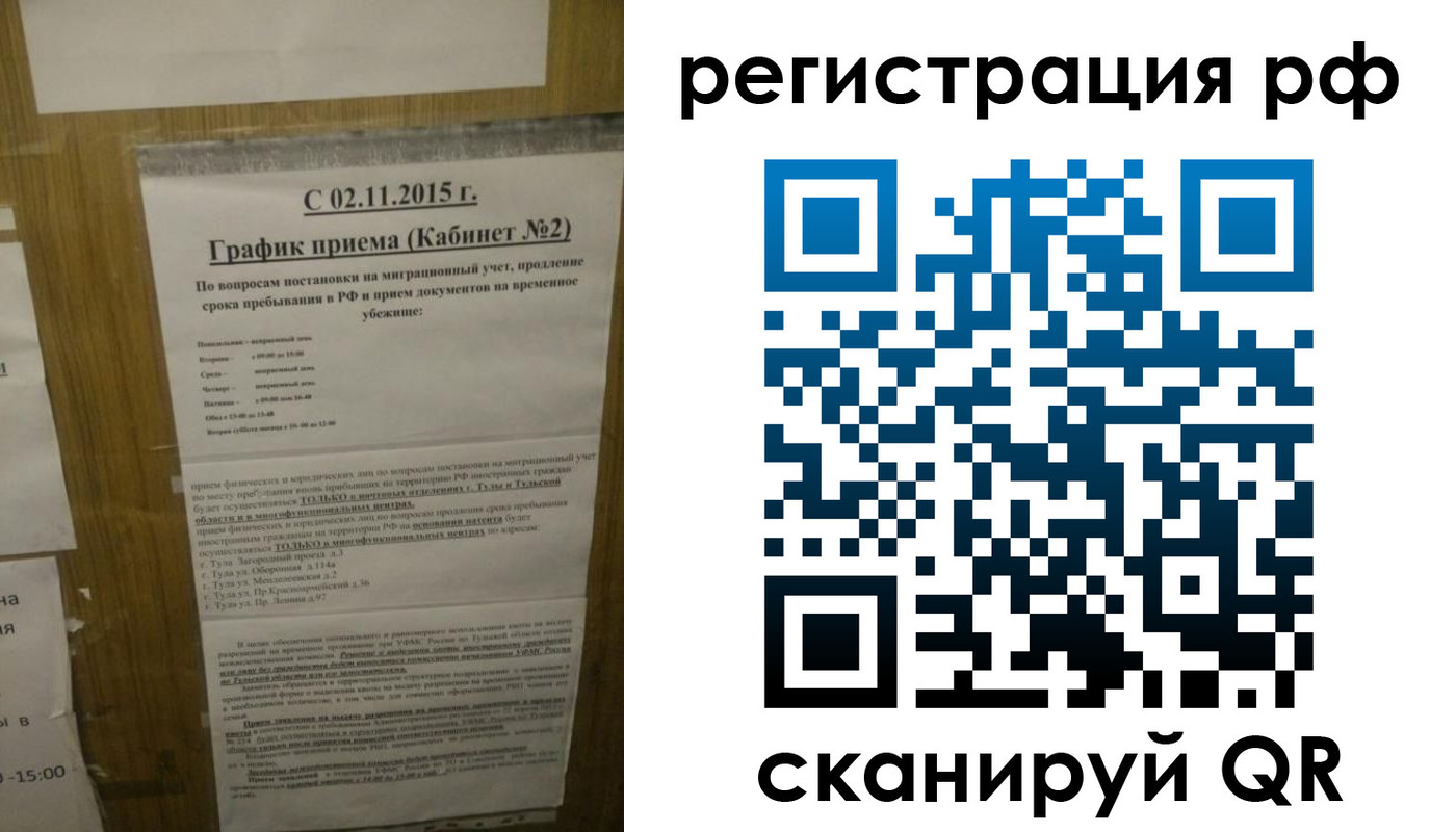 купить прописку в Саках