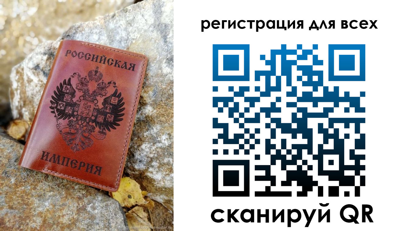 прописка для школы в Саках